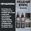 Очиститель стёкол КППС SPRAY (110мл) + АНТИСКОТЧ удалитель наклеек КППС SPRAY (110 мл) + Проникающая смазка КППС-КА (210мл)